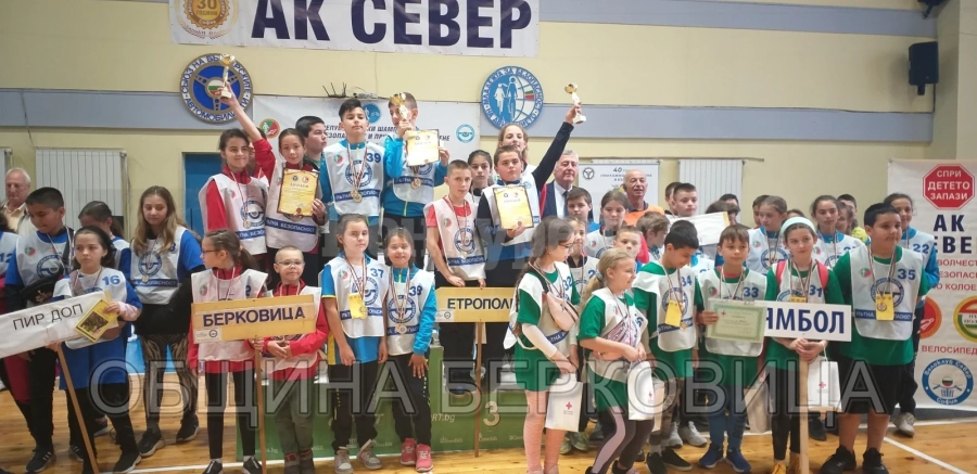 Успешно начало за берковските велосипедисти СНИМКИ