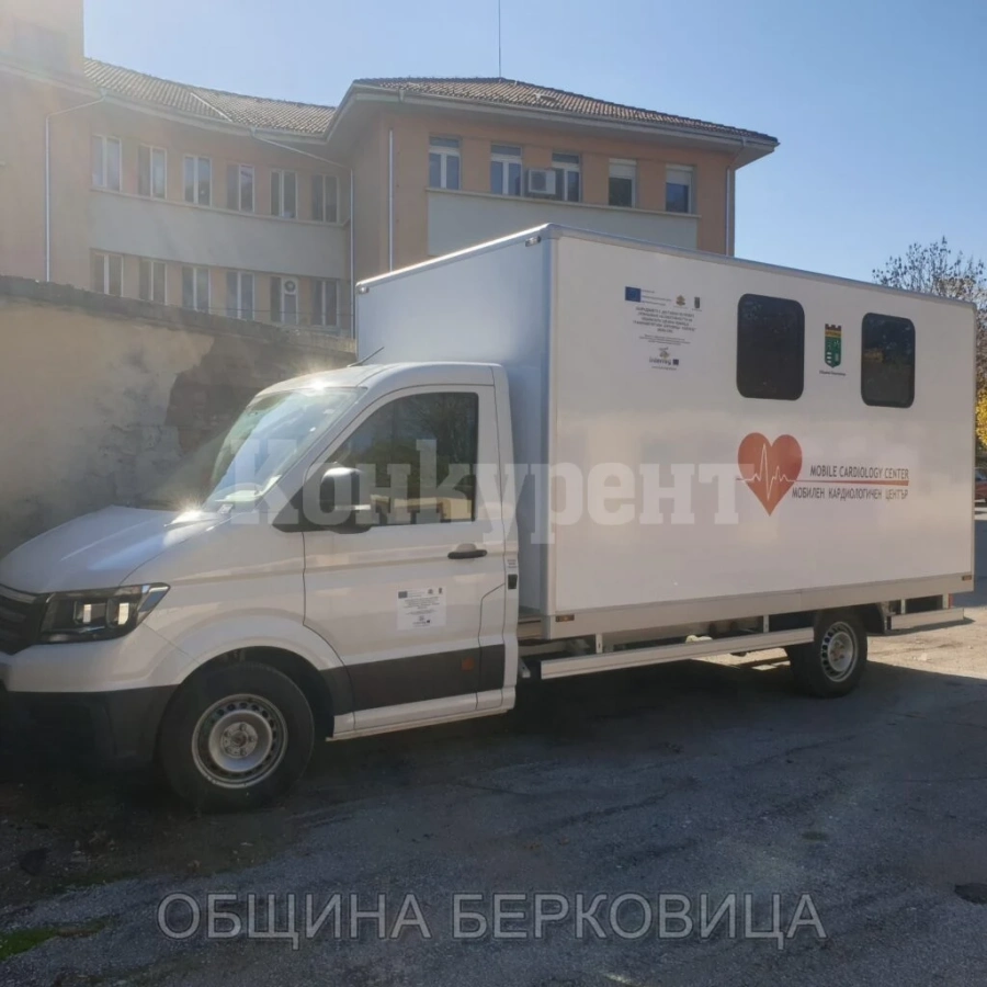 Безплатни кардиологични прегледи в МБАЛ-Берковица