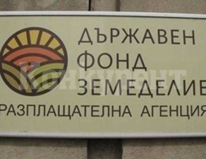 Фонд „Земеделие“ изплаща COVID помощта от 143,5 млн. лв. до 15 юни