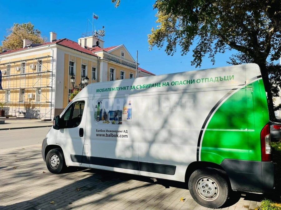 Мобилният пункт за опасни отпадъци отново ще е в Козлодуй