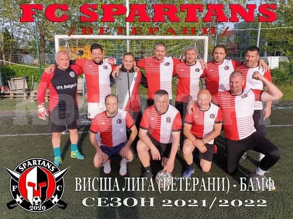 Спартанс няма спиране във Висшата лига за ветерани