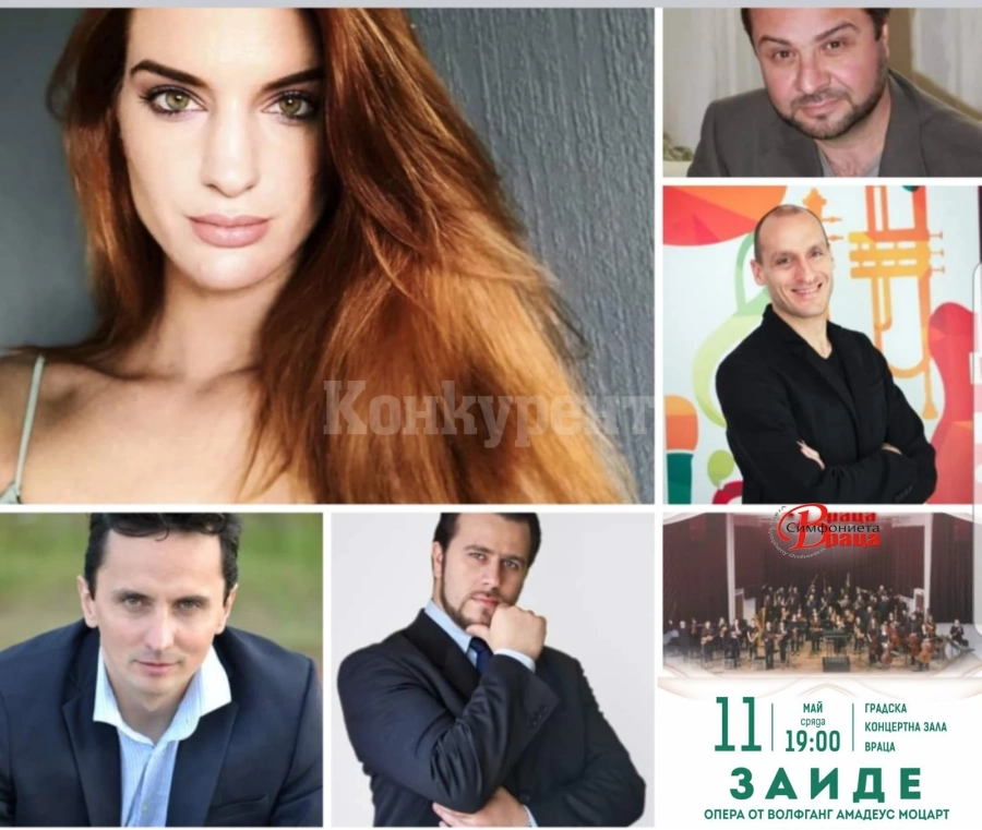 Премиера на операта „Заиде“ от В.А.Моцарт