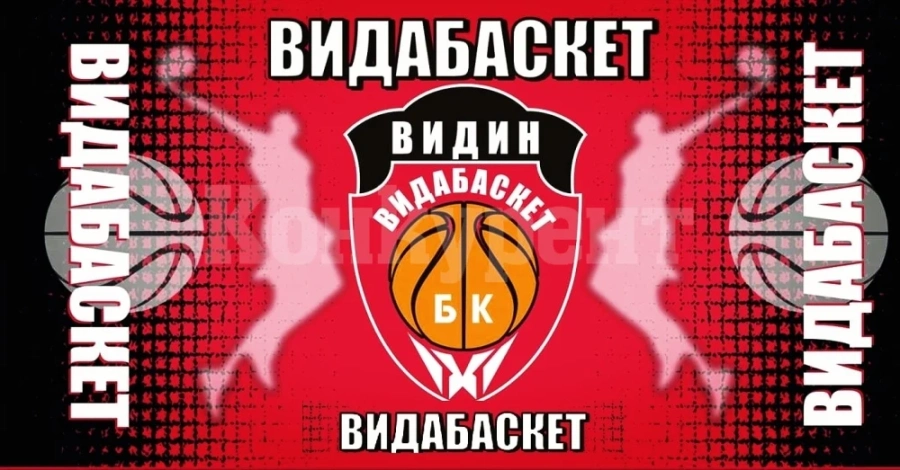 Видабаскет вади мъжкия тим от фризера