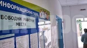 На вниманието на работодателите от общините Мездра и Враца