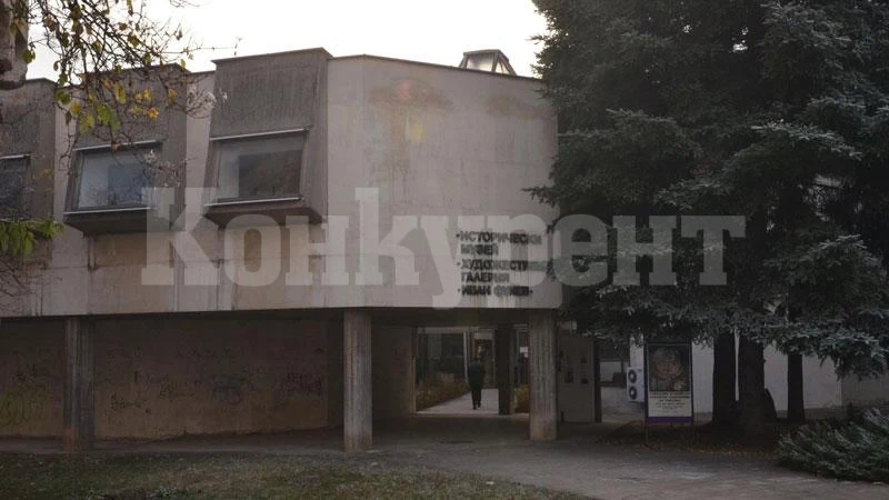 Музеят във Враца с важно съобщение към посетителите