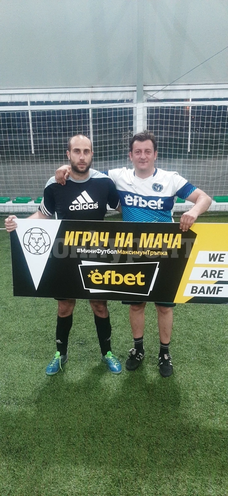 Далекс и Кулата бият в \