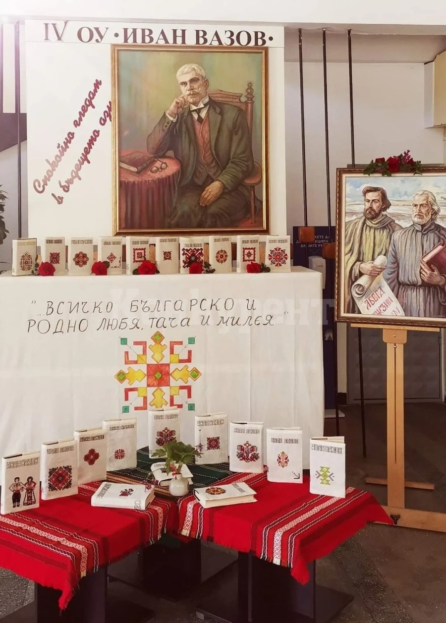 Ученици опаковаха томовете на Вазов с български шевици