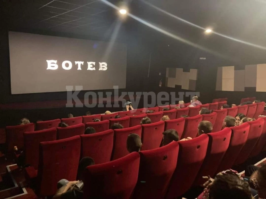 Във Враца гледат организирано филма за Ботев СНИМКИ