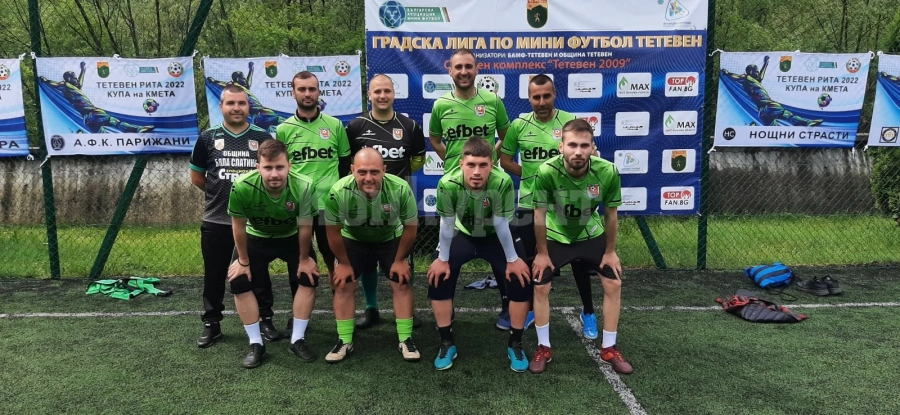 Чавдар /Бс/ стигна до финала в Тетевен за купата на кмета