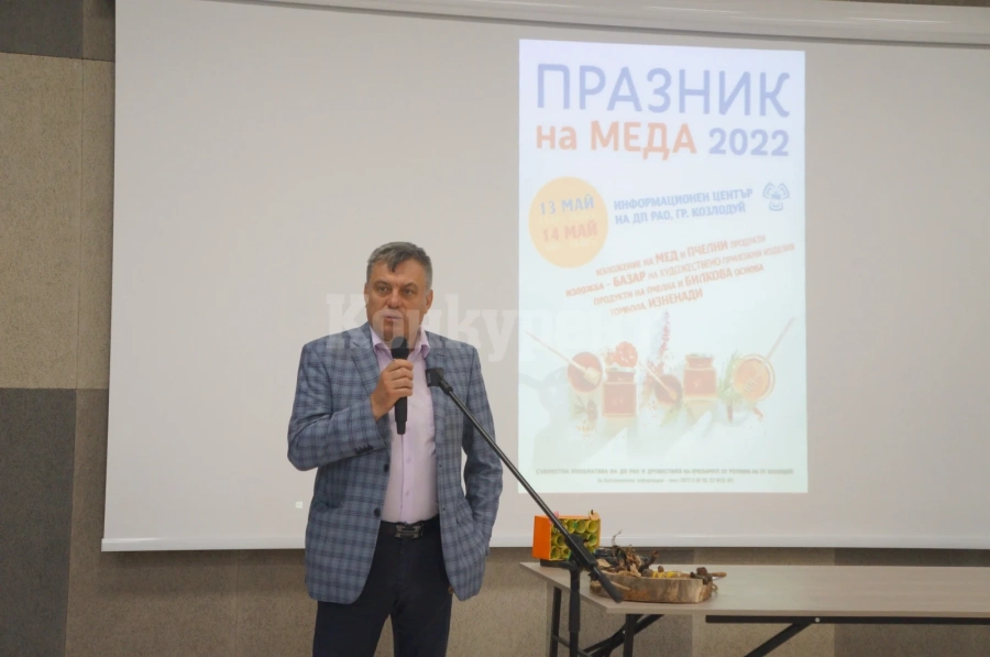 Празник на меда събра над 25 производители и 1 000 гости в Козлодуй
