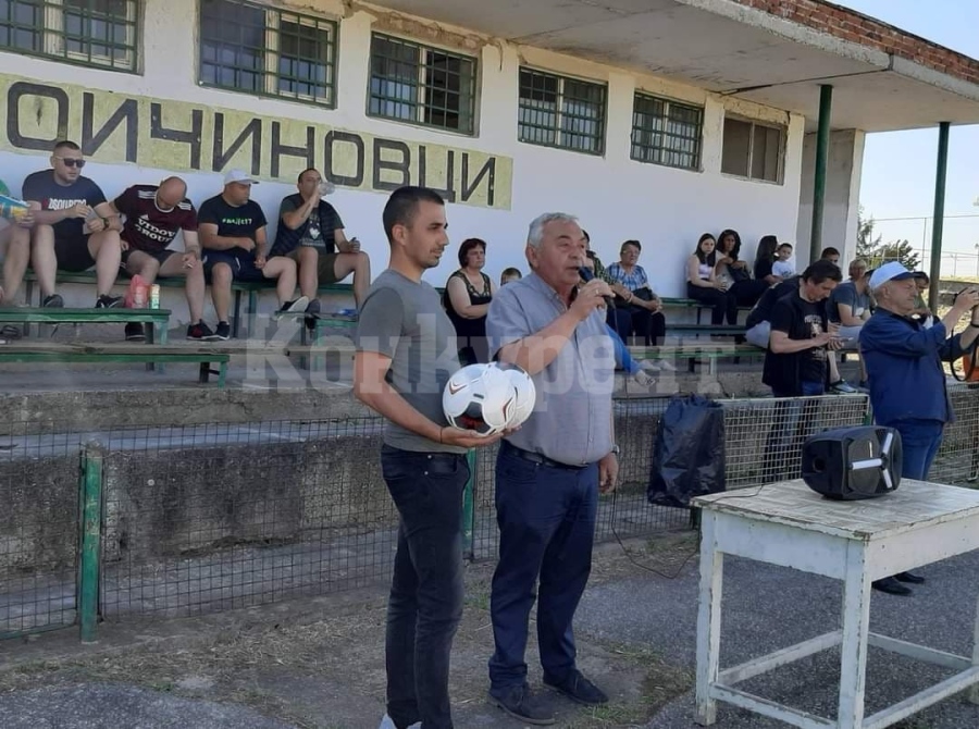 Кметът на Община Бойчиновци откри турнира на низвергнатите от БФС