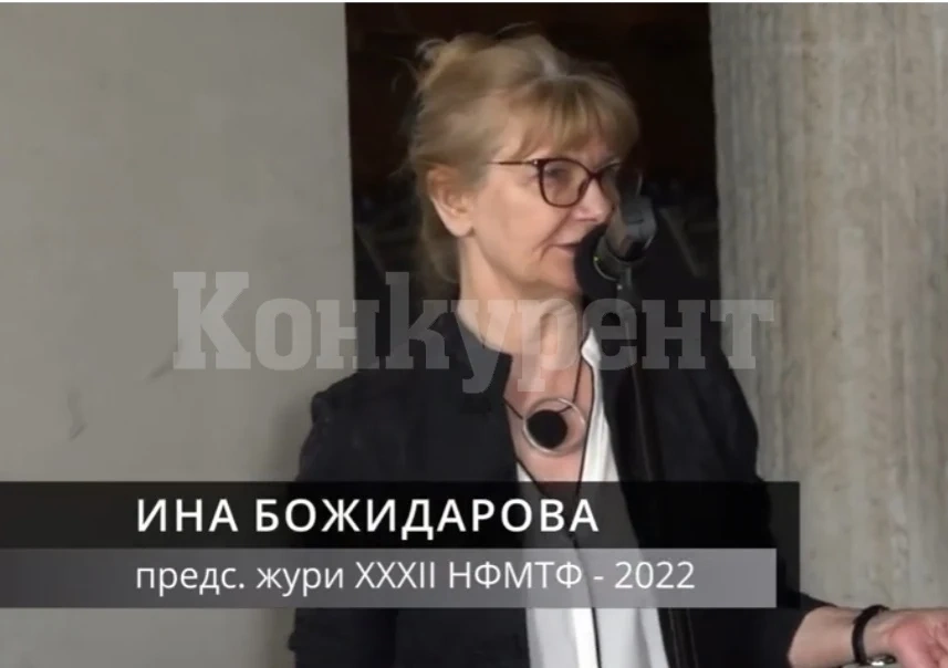 Ясни са призьорите от театралния фестивал във Враца СНИМКИ