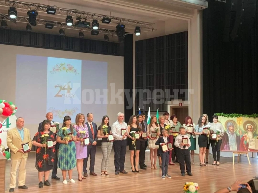 Отличиха най-добрите в сферата на образованието и културата