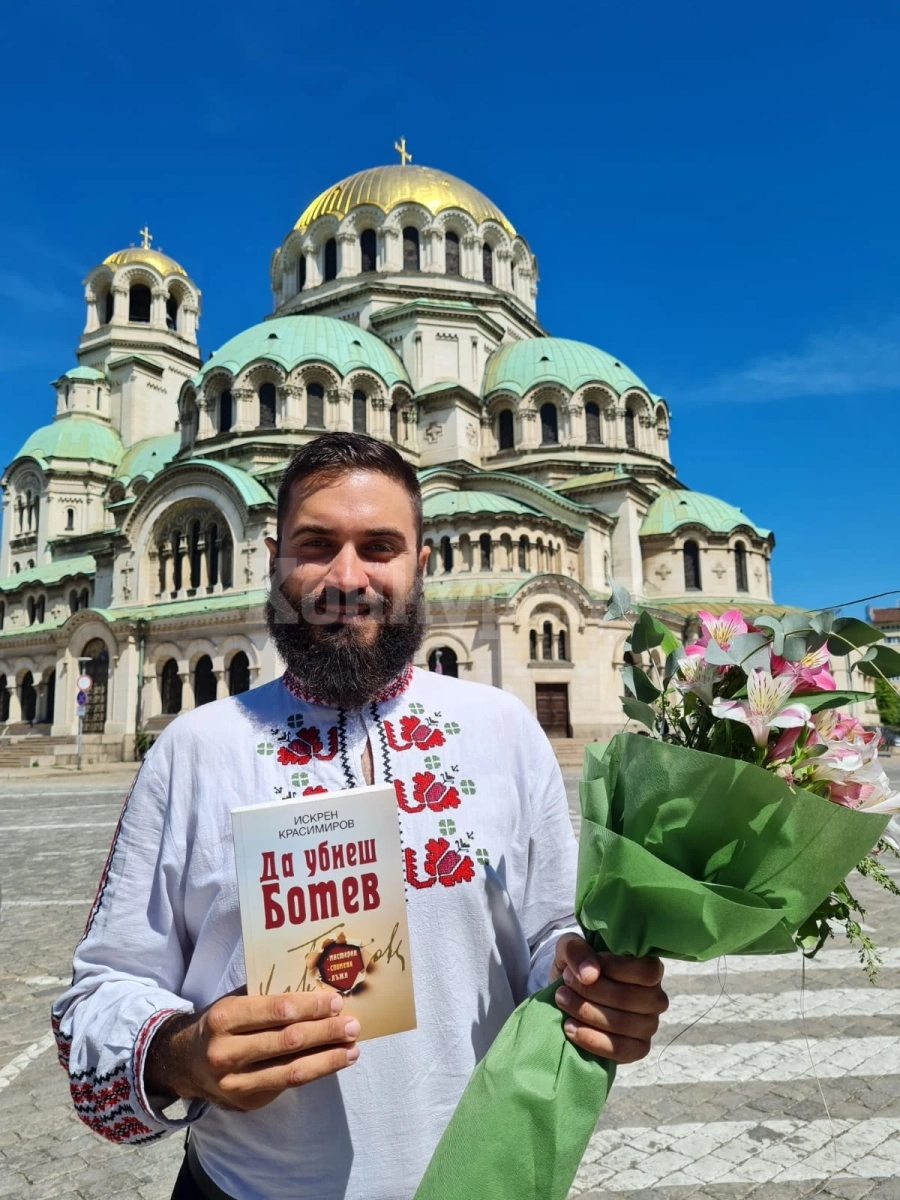 Готови ли сте за „Да убиеш Ботев. Мистерии, спомени, лъжи“ от Искрен Красимиров