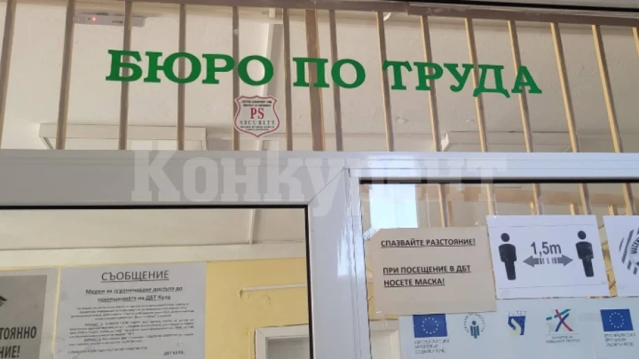 Намалява безработицата в общините Кула, Макреш, Бойница и Грамада