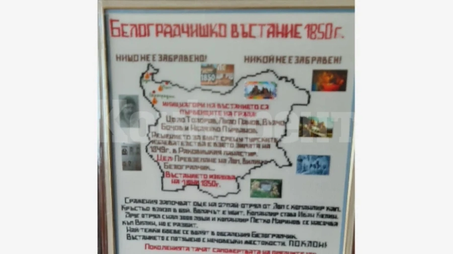 Пенсионирана учителка извеза гоблен, посветен на Белоградчишкото въстание