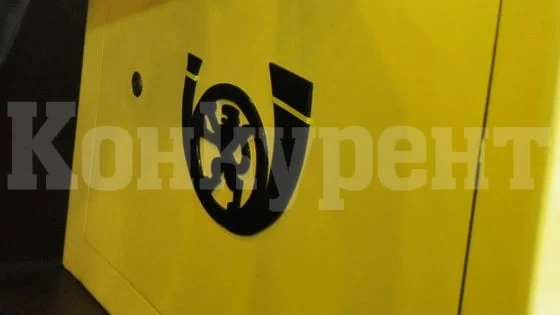 Нов вид фалшиви съобщения от името на „Български пощи“