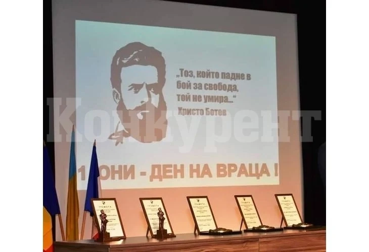 Общинският съвет реши кого да зарадва за Деня на Враца