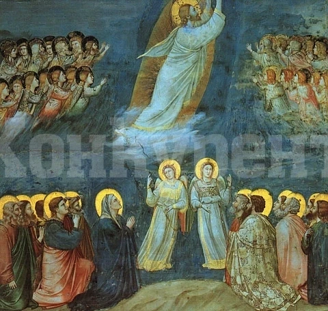 Спасовден е: Православната църква отбелязва Възнесение Господне