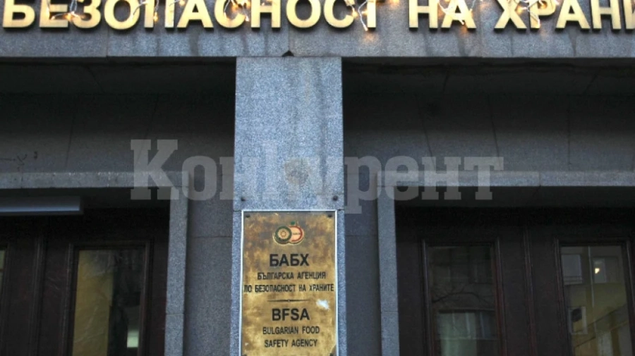За добри пари! Търсят главен инспектор в дирекцията по безопасност на храните във Враца