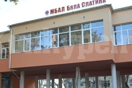 Безплатен ток от фотоволтаици за МБАЛ Бяла Слатина