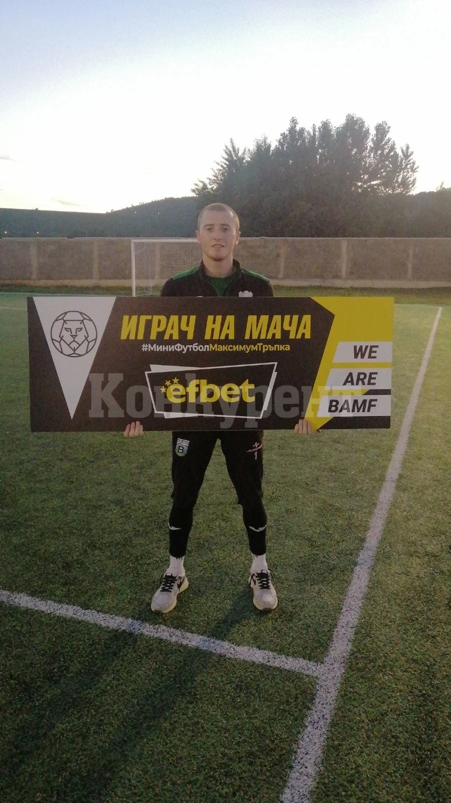 Вратар на ФК Бойч е играч на мача срещу Кариана