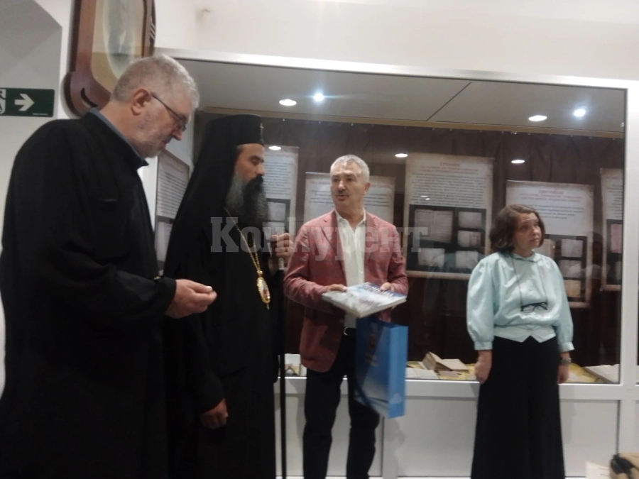 Митрополит Даниил откри изложба на старопечатни богослужебни книги в Монтана