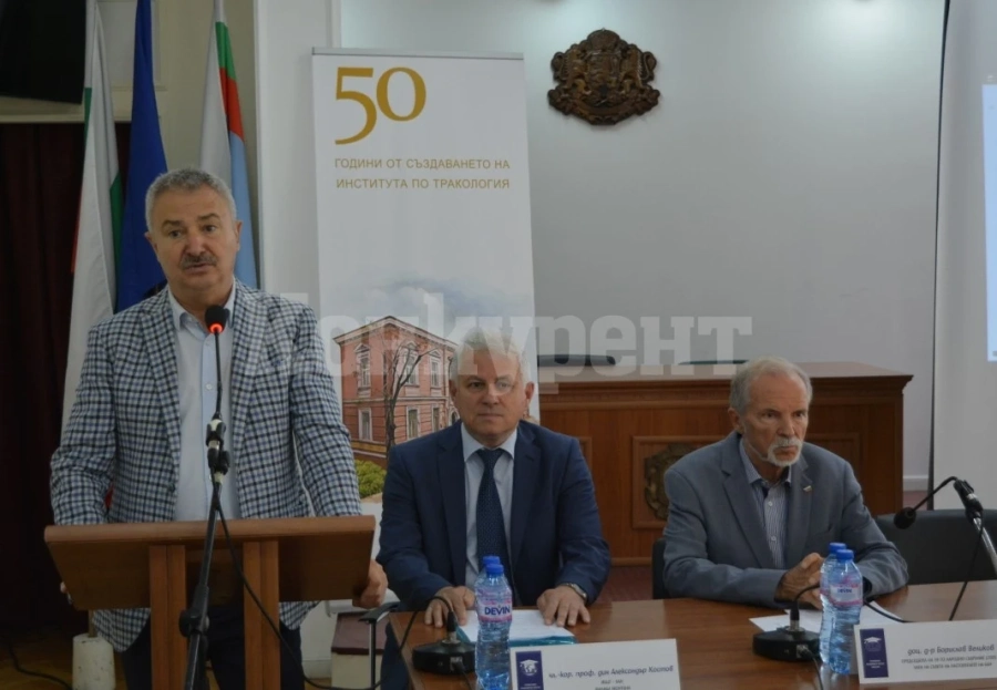 Научна конференция се проведе в Монтана