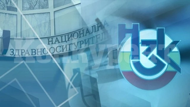 Служители на НЗОК излизат на протест на 13 юни
