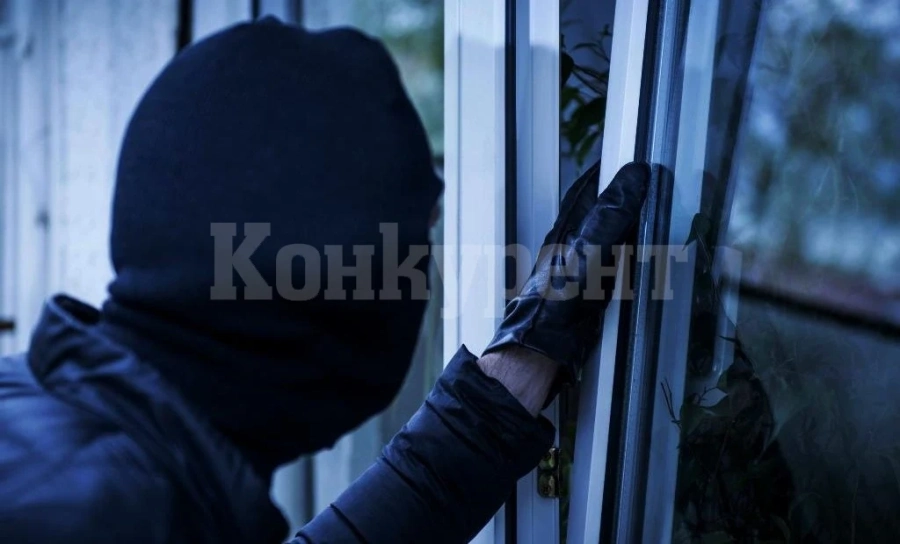 Апаш задигна близо 2 бона от къща, стопаните спели