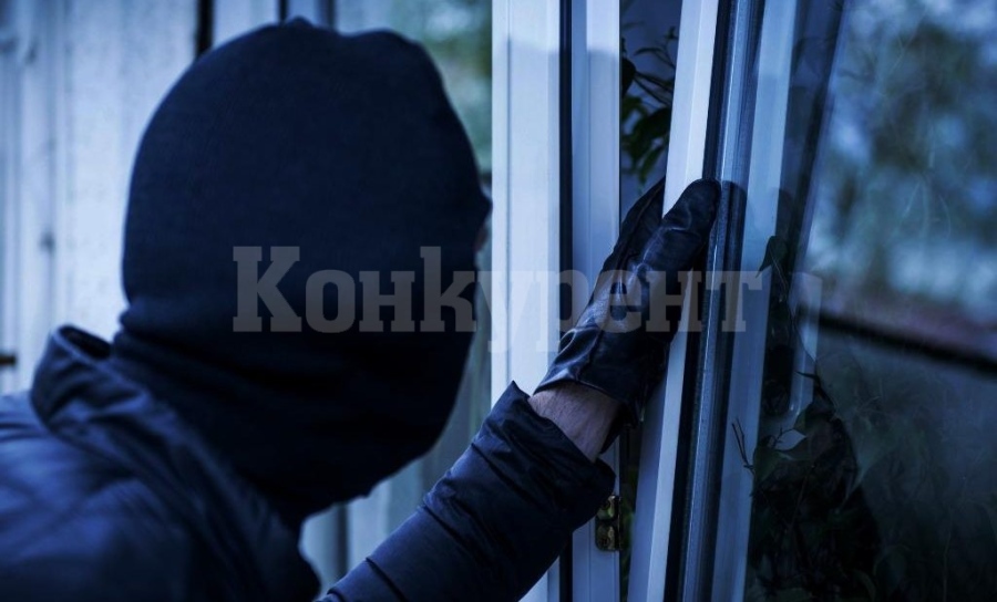 Апаш задигна близо 2 бона от къща, стопаните спели