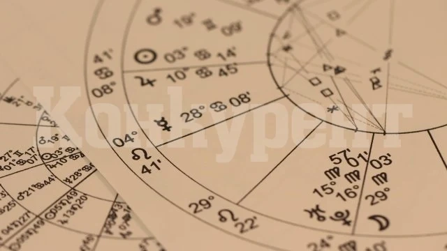 Хороскоп за 15 юни