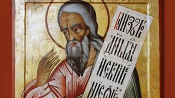 Имен ден: Днес черпят всички, които носят това гордо име