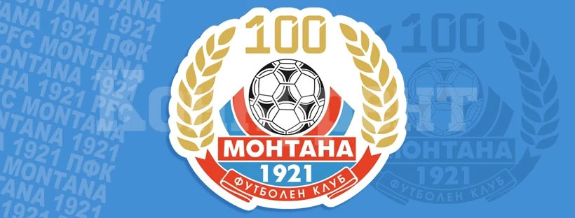 Монтана получи лиценз за Първа лига