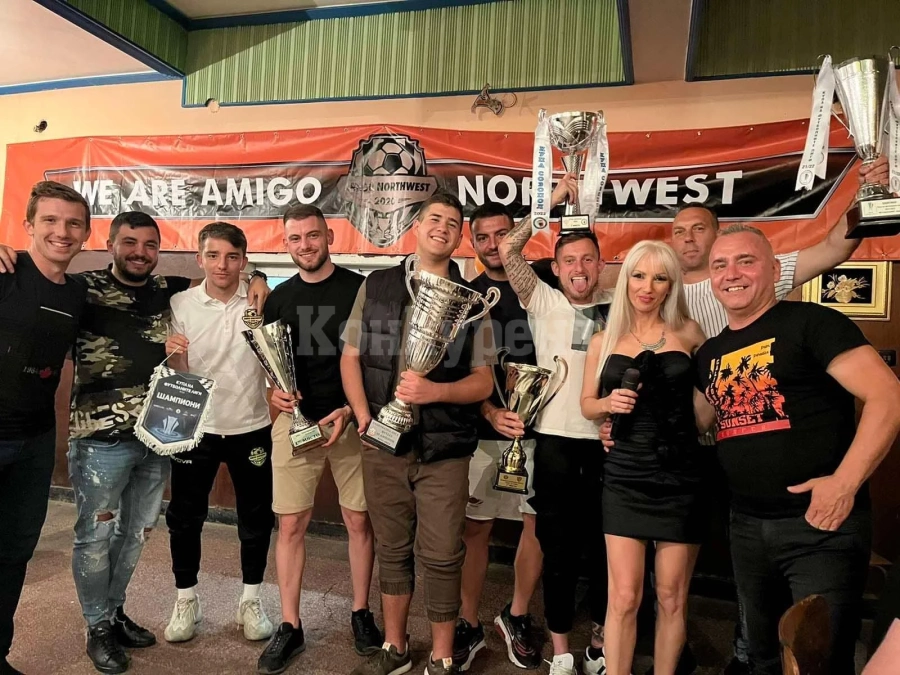 ФК Амиго Северозапад показа купите на Гушанския събор, наши и чужди фолк звезди ги вдигнаха