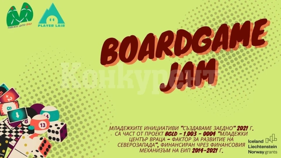 Включете се в първия по рода си във Враца Boardgame Jam