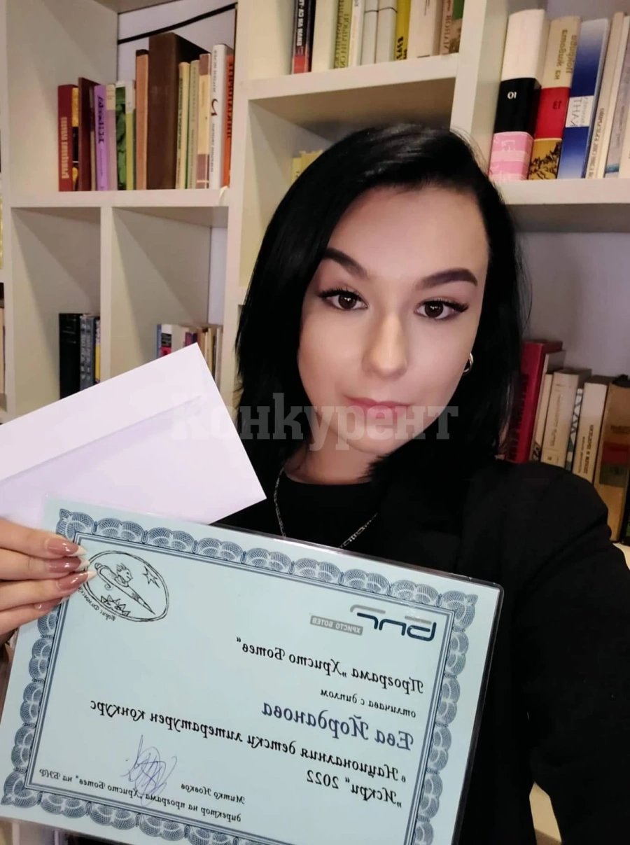 Ева Йорданова от Враца е сред най-добрите млади поети в България