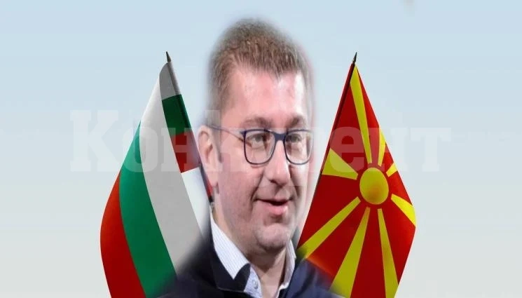 СКАНДАЛНО ИЗКАЗВАНЕ: В Скопие искат да коленичим и да се извиним