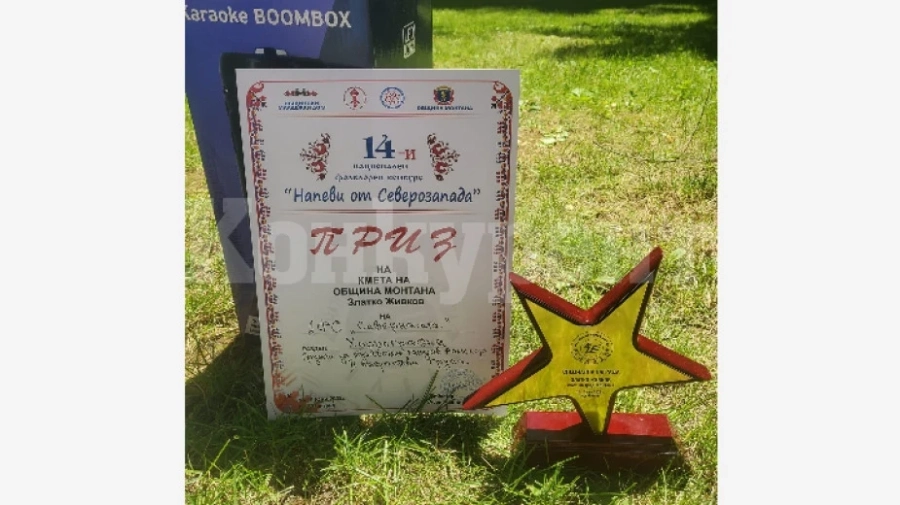 „Северняци“ спечелиха Приза на кмета на Община Монтана от конкурса „Напеви от Северозапада“