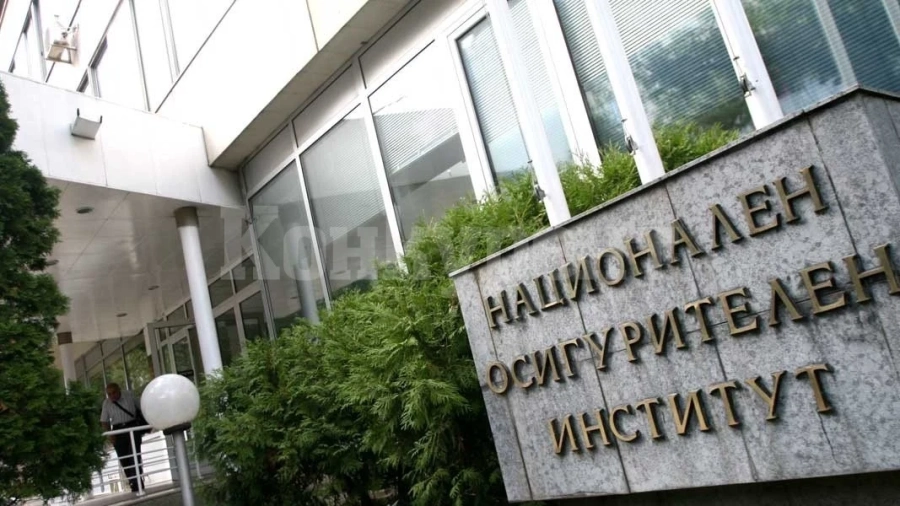 НОИ-Монтана си търси експерт по осигуряването, вижте за какви пари