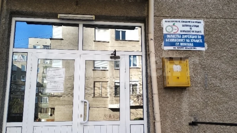 От безопасността по храните в Монтана си търсят главен експерт