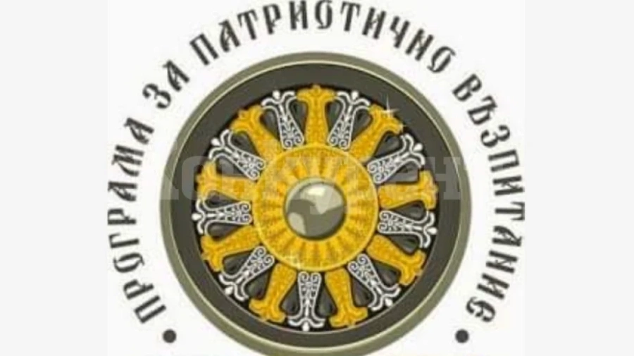 Готвят четвъртото издание на „Патриотични игри“ във Враца