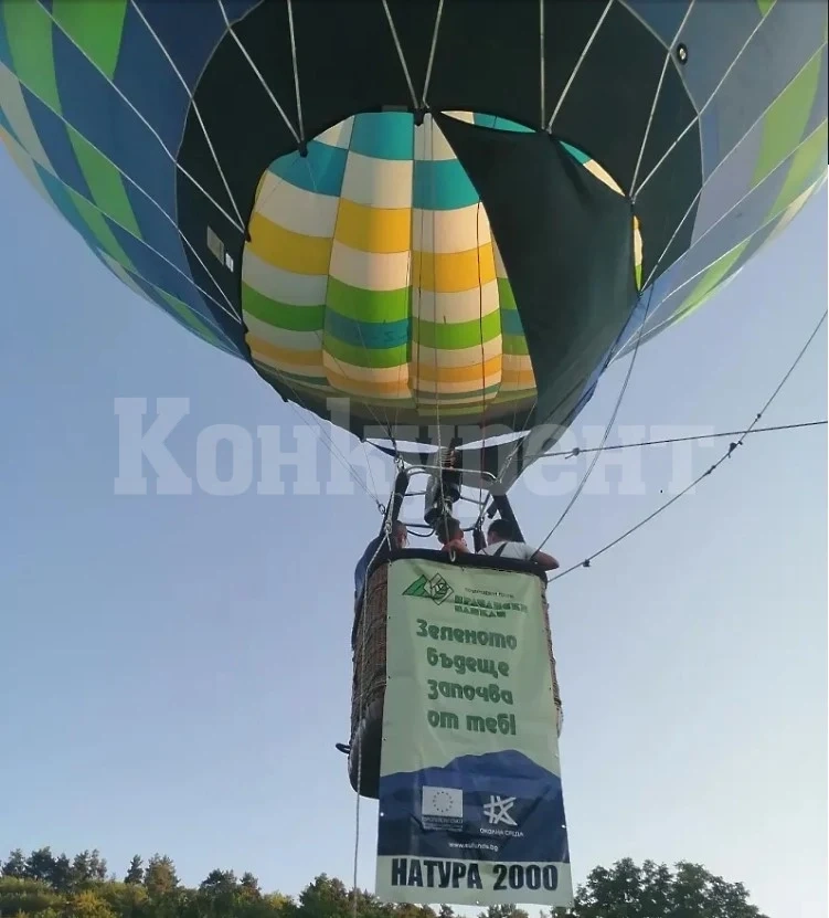 Полет с балон и образователни игри за Натура 2000 в Козлодуй