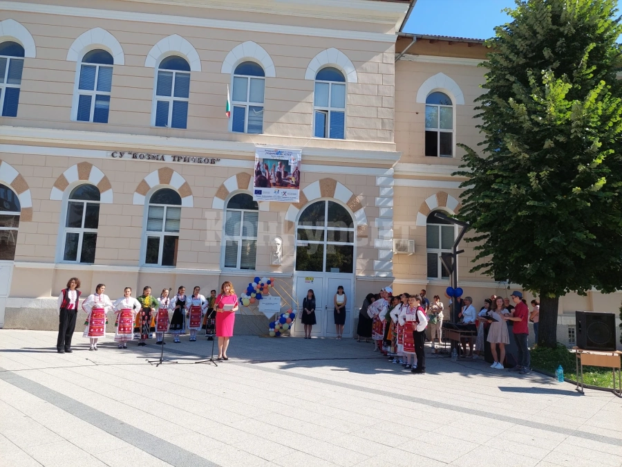 СУ „Козма Тричков“ посрещна образователни експерти от МОН