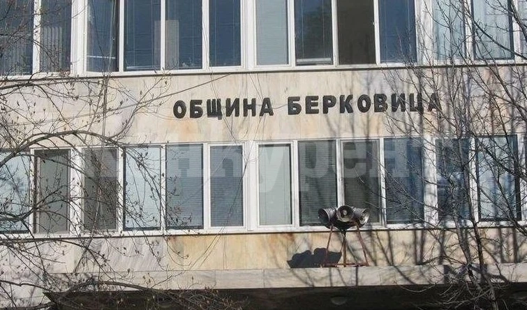 Отдават под наем за 9 години общински имоти в Берковско - вижте обявата
