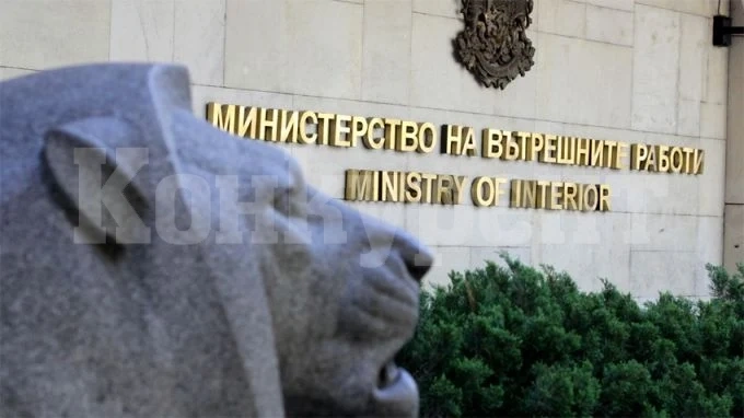 Награждават 127 служители на МВР във Видин за професионалния им празник