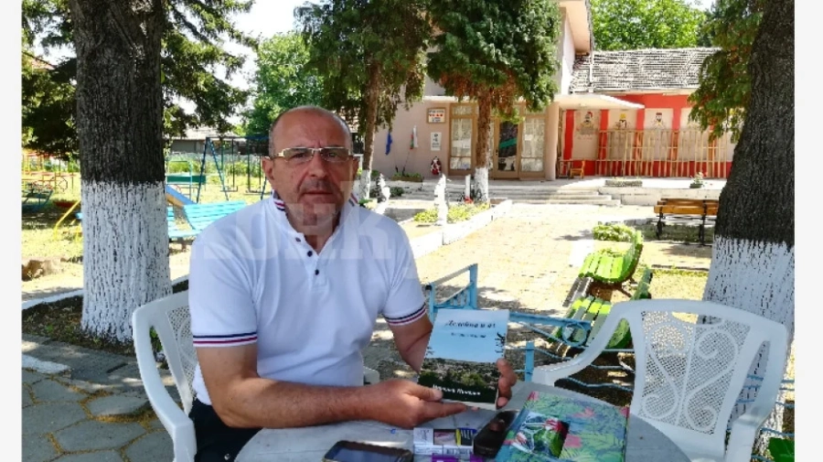 Видинчанин събра в книга историята на село Делейна и рода си