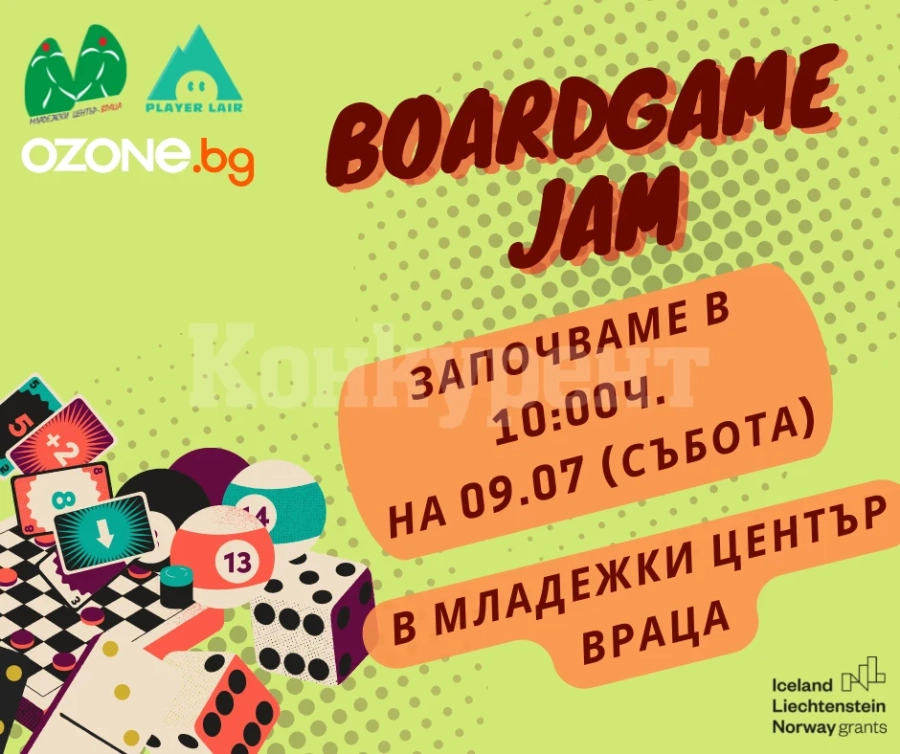 Организират як Jam в Младежки център-Враца