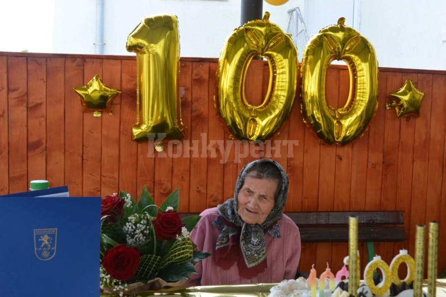 Баба Петра от Хърлец навърши 100 години