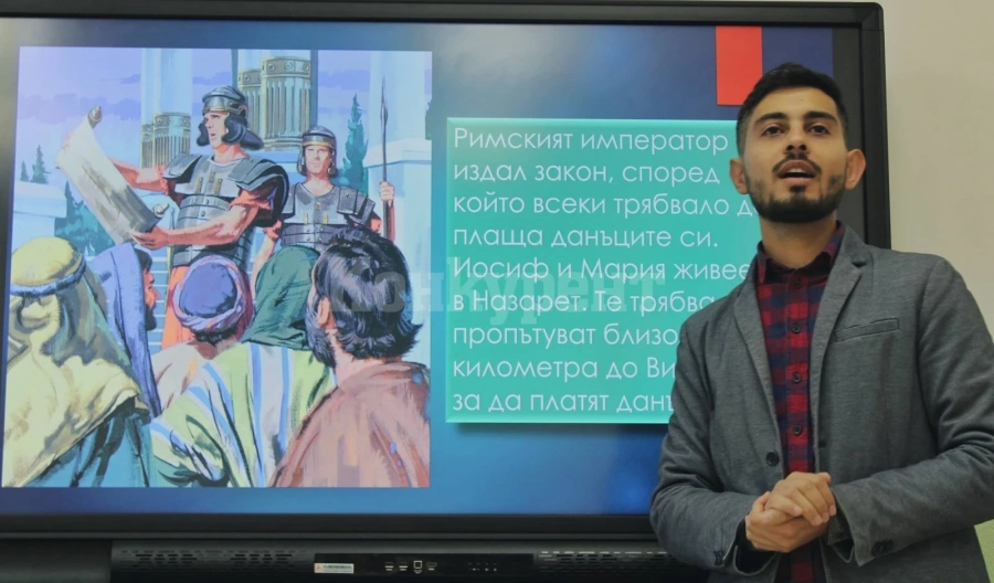 Младежкият център в Монтана отваря лятно училище по български език